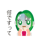 みどりさんちのスタンプ【母親の現状】（個別スタンプ：38）