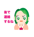 みどりさんちのスタンプ【母親の現状】（個別スタンプ：39）