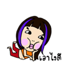 i am uiui（個別スタンプ：3）