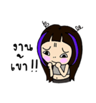 i am uiui（個別スタンプ：9）