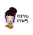 i am uiui（個別スタンプ：11）