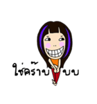 i am uiui（個別スタンプ：17）