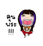 i am uiui（個別スタンプ：18）