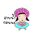 i am uiui（個別スタンプ：19）