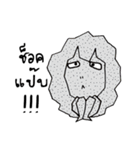 i am uiui（個別スタンプ：20）