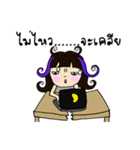 i am uiui（個別スタンプ：21）