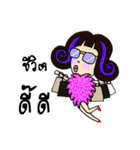 i am uiui（個別スタンプ：22）