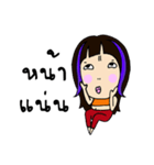 i am uiui（個別スタンプ：23）