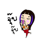 i am uiui（個別スタンプ：25）
