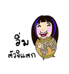i am uiui（個別スタンプ：29）