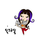 i am uiui（個別スタンプ：32）