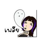 i am uiui（個別スタンプ：34）