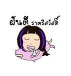 i am uiui（個別スタンプ：35）