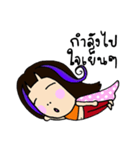 i am uiui（個別スタンプ：38）
