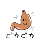 内臓スタンプ（個別スタンプ：39）