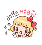 Cutie Cupid : Love Message（個別スタンプ：13）