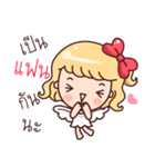 Cutie Cupid : Love Message（個別スタンプ：17）