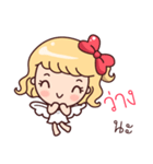 Cutie Cupid : Love Message（個別スタンプ：20）