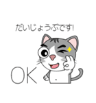 めちゃ可愛い猫（個別スタンプ：2）