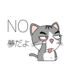 めちゃ可愛い猫（個別スタンプ：5）