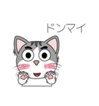 めちゃ可愛い猫（個別スタンプ：7）