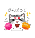 めちゃ可愛い猫（個別スタンプ：8）