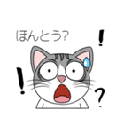 めちゃ可愛い猫（個別スタンプ：10）