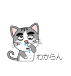 めちゃ可愛い猫（個別スタンプ：11）