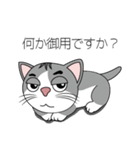 めちゃ可愛い猫（個別スタンプ：12）