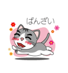 めちゃ可愛い猫（個別スタンプ：13）