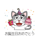 めちゃ可愛い猫（個別スタンプ：15）