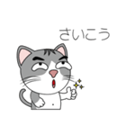 めちゃ可愛い猫（個別スタンプ：17）