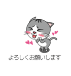 めちゃ可愛い猫（個別スタンプ：20）