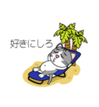 めちゃ可愛い猫（個別スタンプ：21）