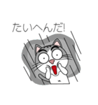 めちゃ可愛い猫（個別スタンプ：27）