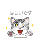 めちゃ可愛い猫（個別スタンプ：32）