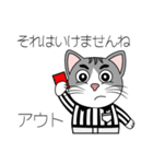 めちゃ可愛い猫（個別スタンプ：33）