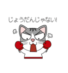 めちゃ可愛い猫（個別スタンプ：34）