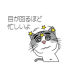 めちゃ可愛い猫（個別スタンプ：36）