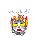 めちゃ可愛い猫（個別スタンプ：37）