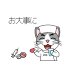 めちゃ可愛い猫（個別スタンプ：39）