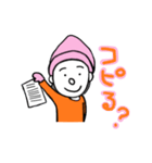 まころんと仲良しパペット（個別スタンプ：4）