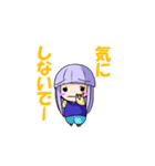 恋に嘘して～オリジナル同人小説スタンプ～（個別スタンプ：9）