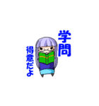 恋に嘘して～オリジナル同人小説スタンプ～（個別スタンプ：21）