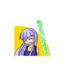 恋に嘘して～オリジナル同人小説スタンプ～（個別スタンプ：23）