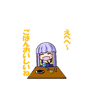 恋に嘘して～オリジナル同人小説スタンプ～（個別スタンプ：27）
