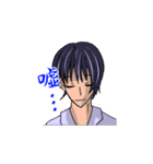 恋に嘘して～オリジナル同人小説スタンプ～（個別スタンプ：34）