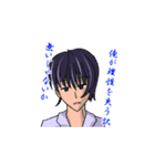 恋に嘘して～オリジナル同人小説スタンプ～（個別スタンプ：35）