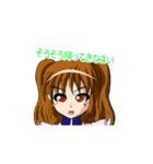 恋に嘘して～オリジナル同人小説スタンプ～（個別スタンプ：37）