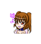 恋に嘘して～オリジナル同人小説スタンプ～（個別スタンプ：38）